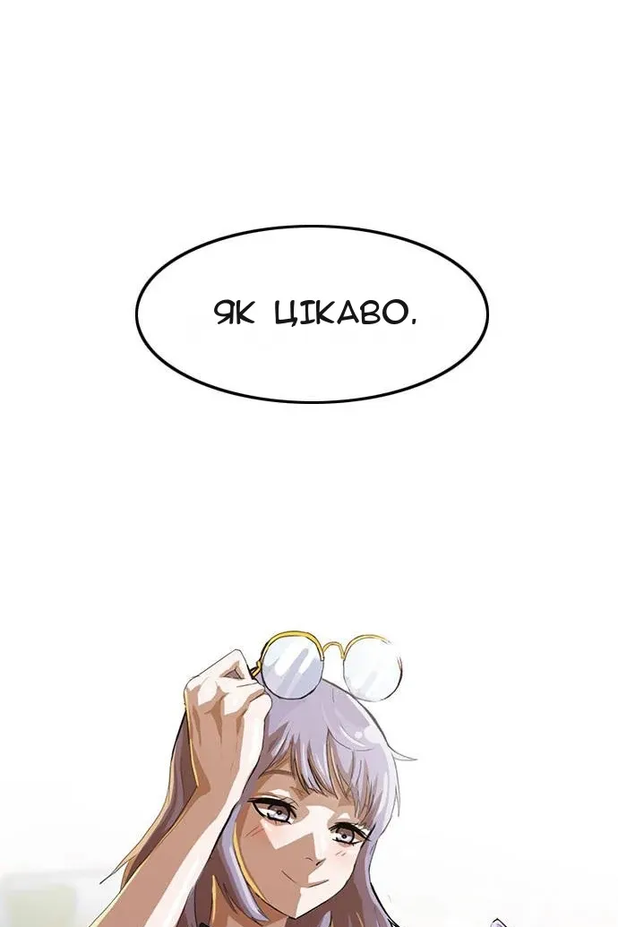 Сторінка 99