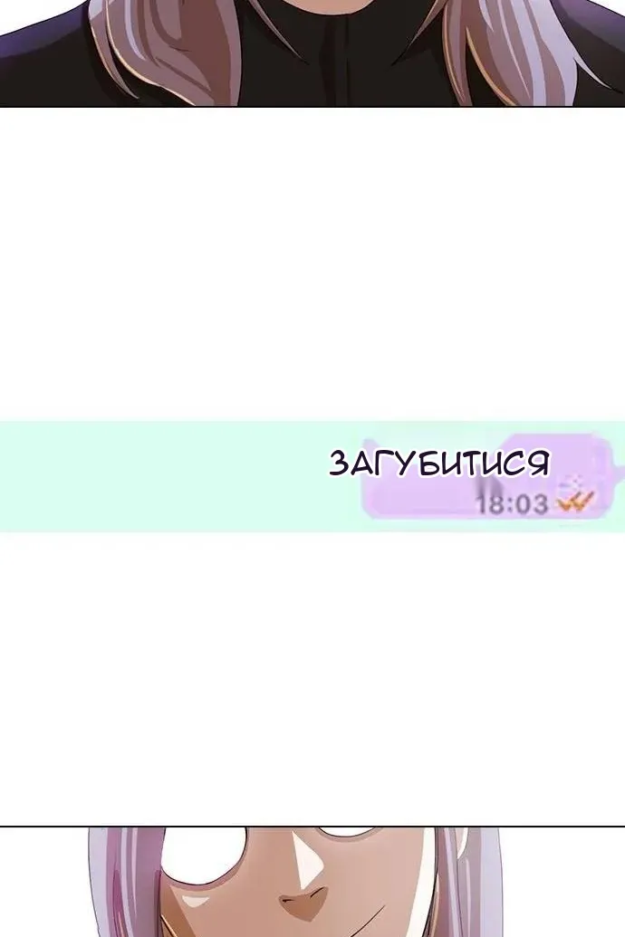 Сторінка 6
