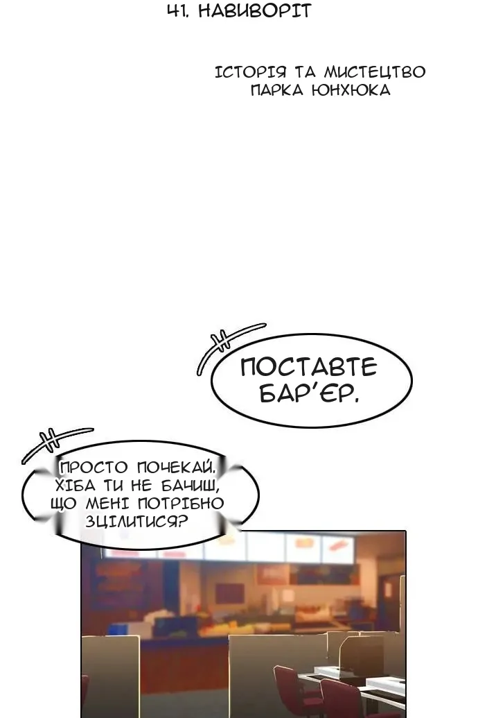 Сторінка 10