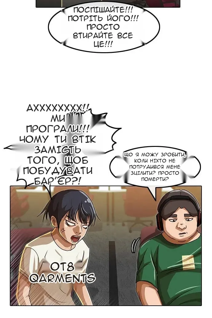 Сторінка 11