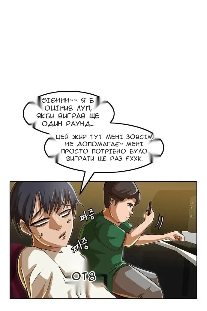 Сторінка 12