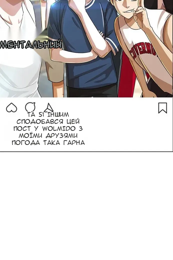 Сторінка 16