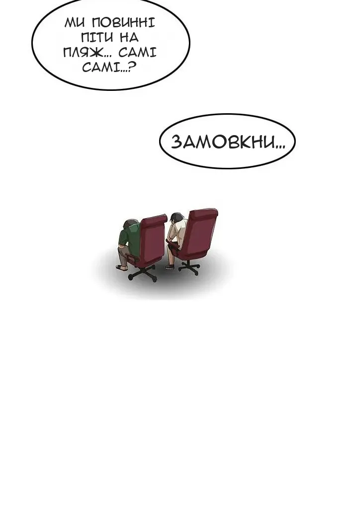 Сторінка 20