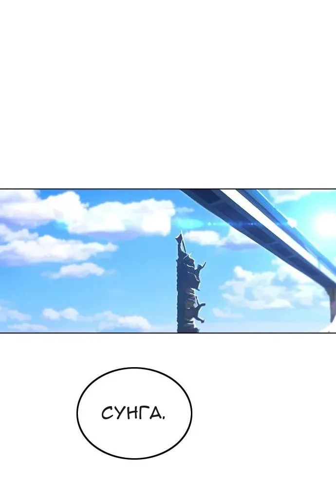 Сторінка 21