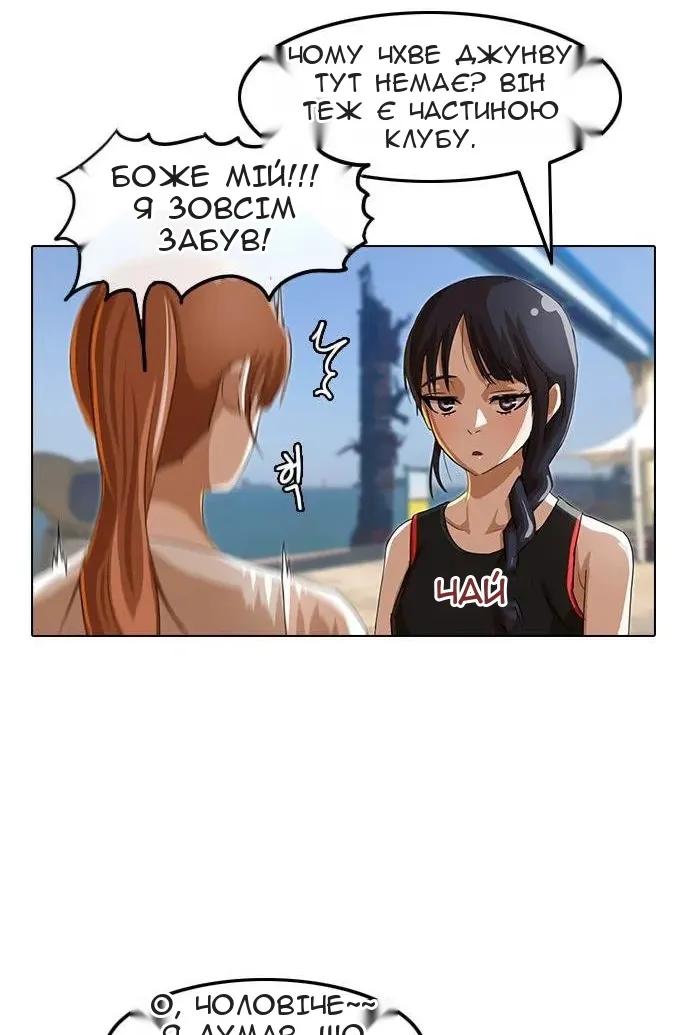 Сторінка 22