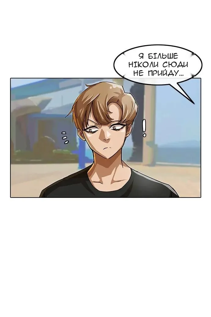 Сторінка 24