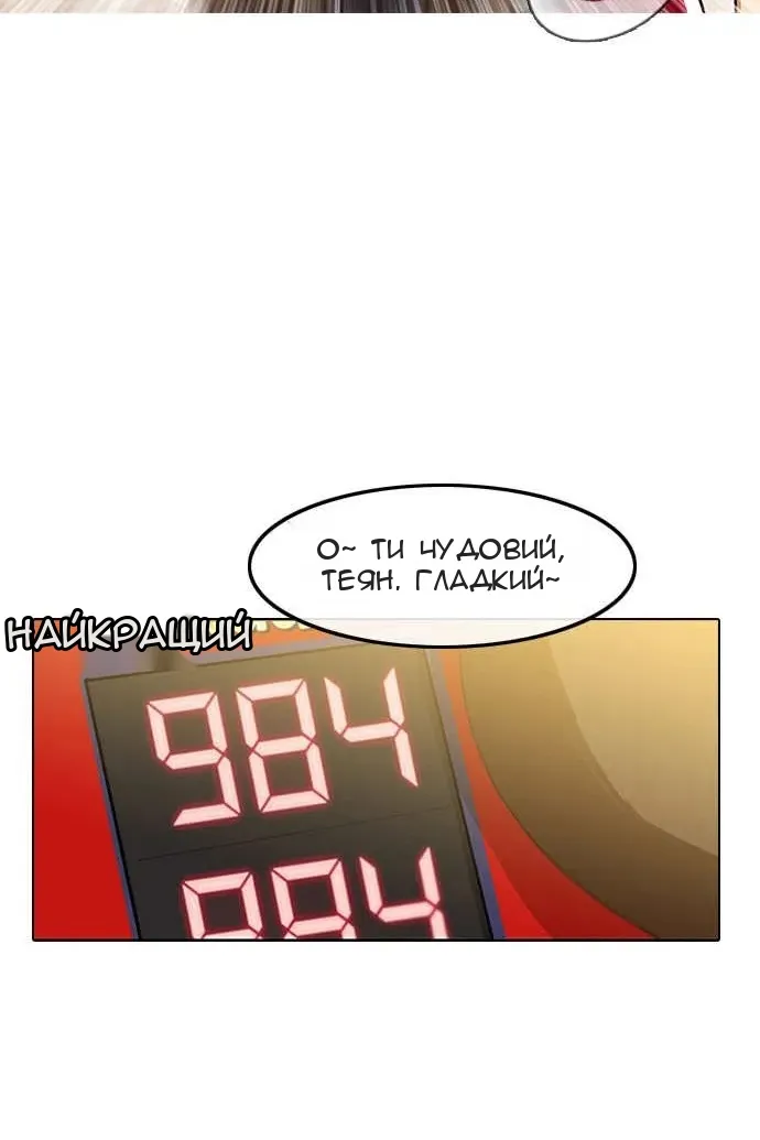 Сторінка 29