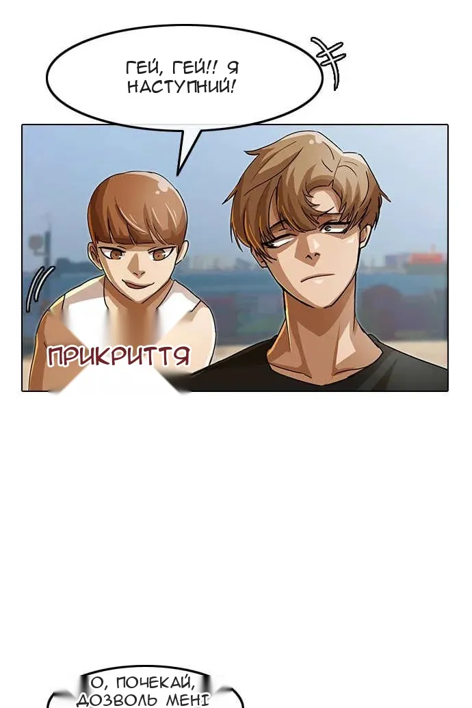 Сторінка 31