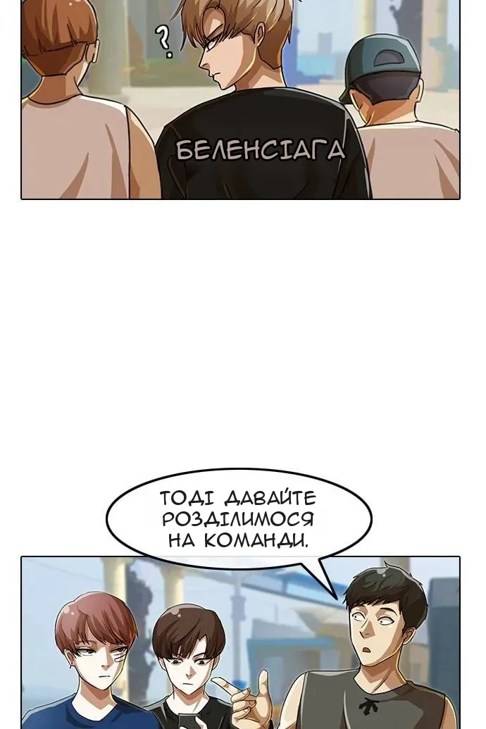 Сторінка 37