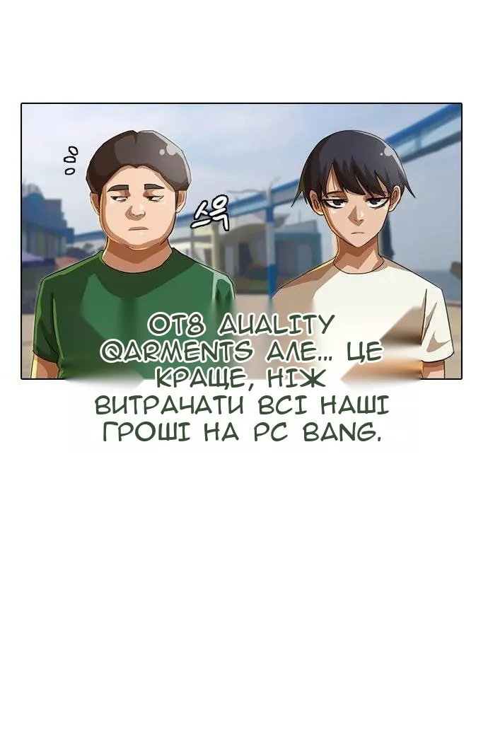 Сторінка 43