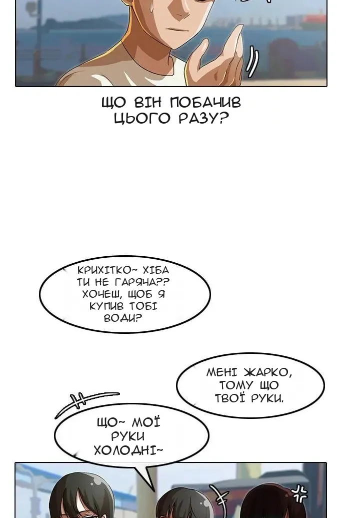 Сторінка 46