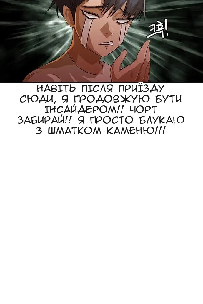 Сторінка 48