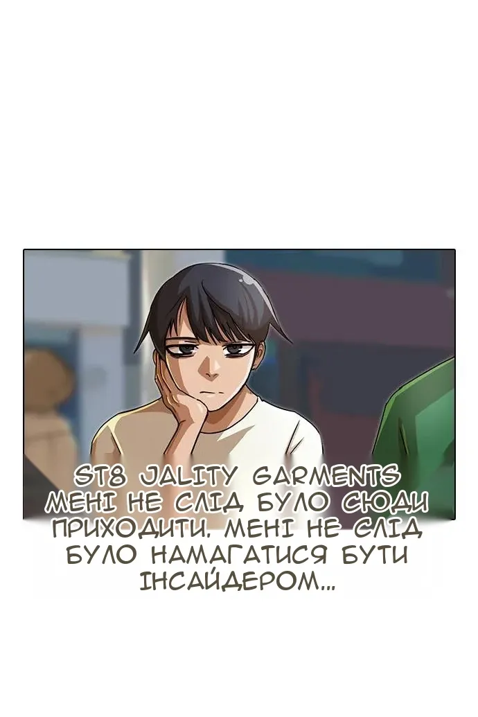 Сторінка 51