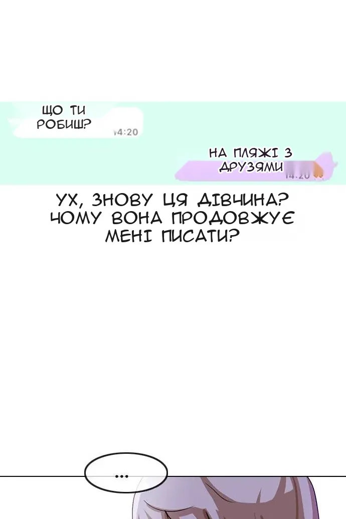 Сторінка 53