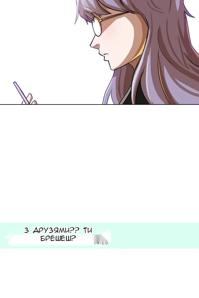 Сторінка 54