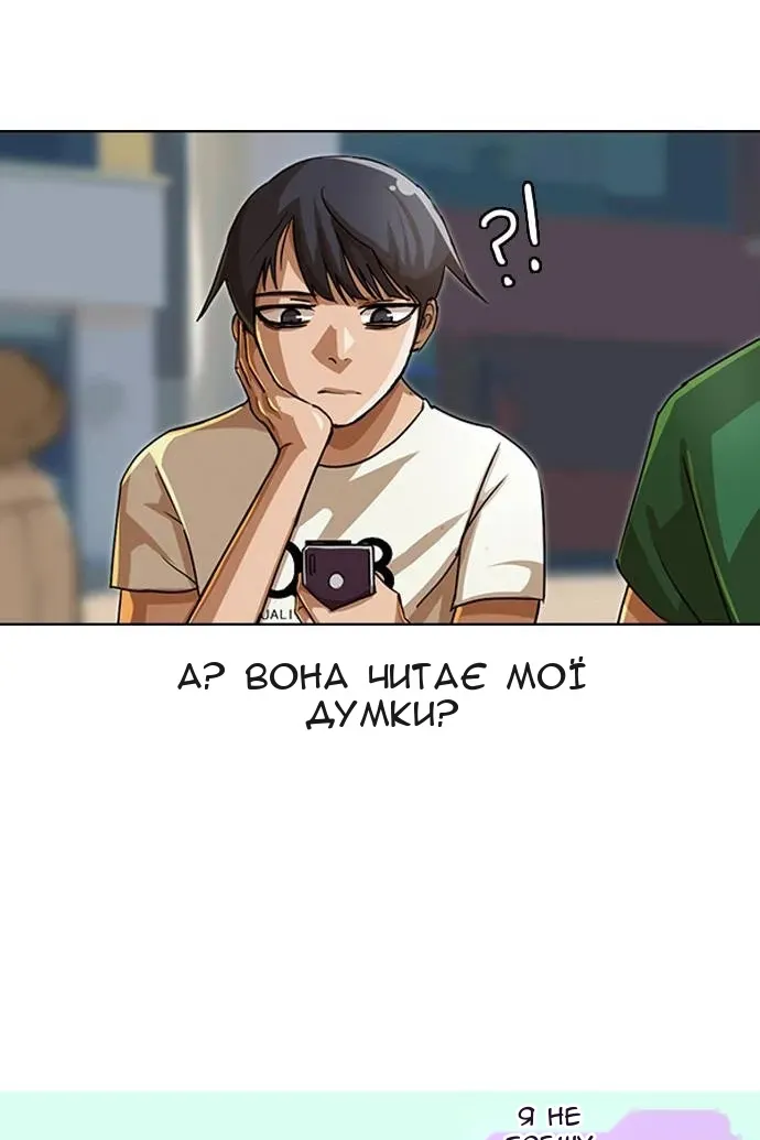 Сторінка 55