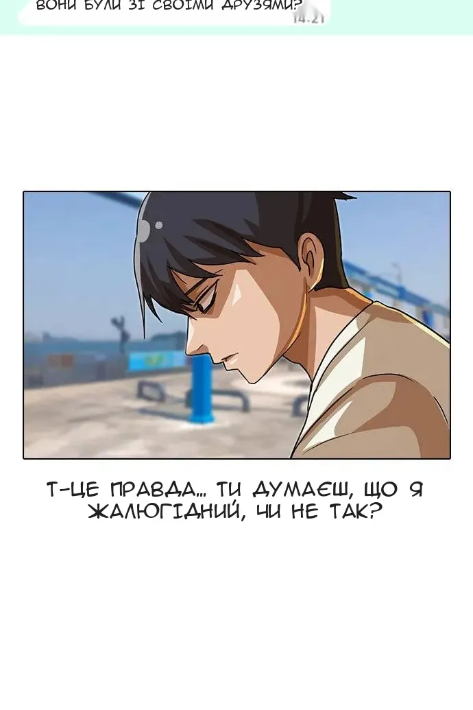 Сторінка 57