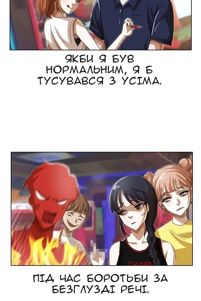 Сторінка 63