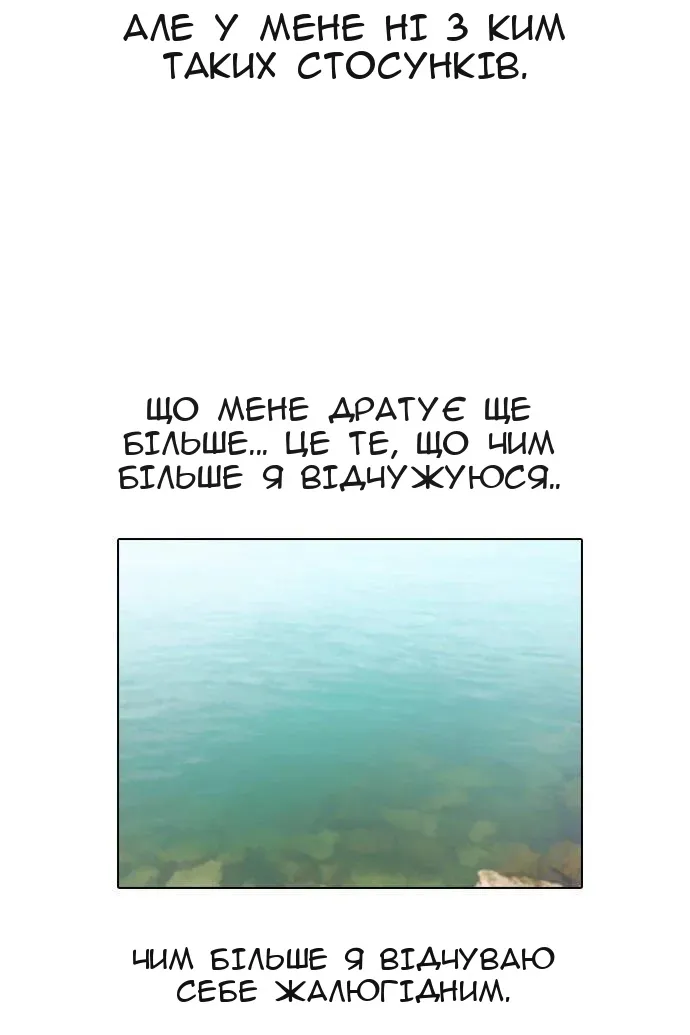 Сторінка 65