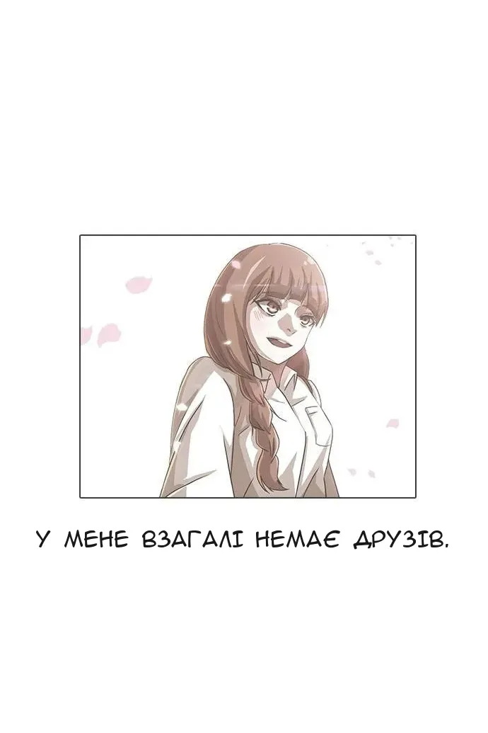Сторінка 66
