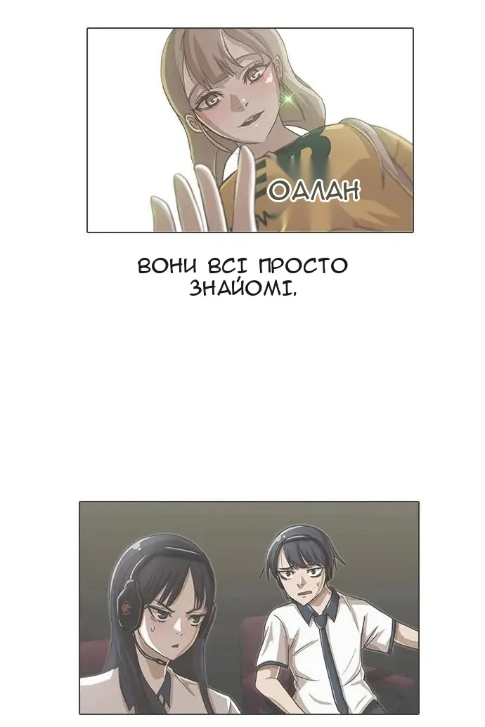 Сторінка 67