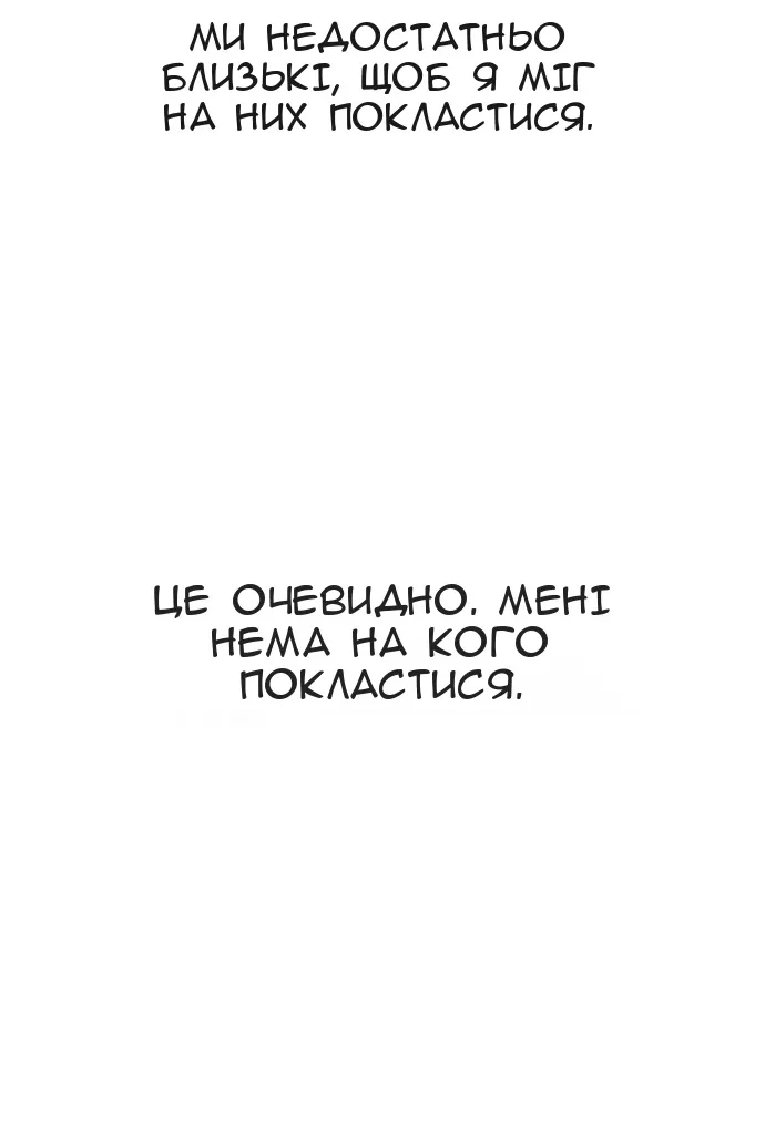 Сторінка 68