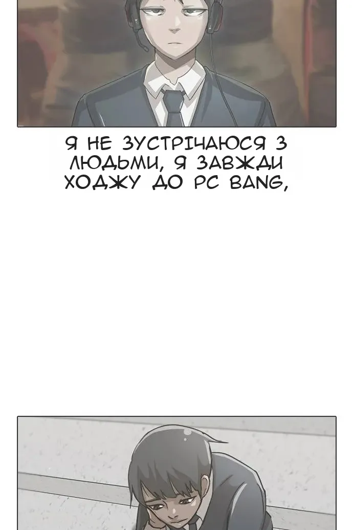 Сторінка 70