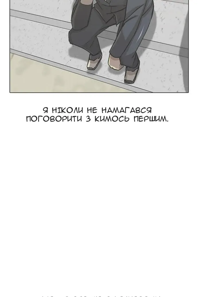 Сторінка 71