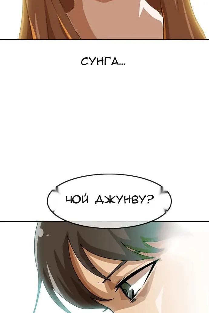 Сторінка 75
