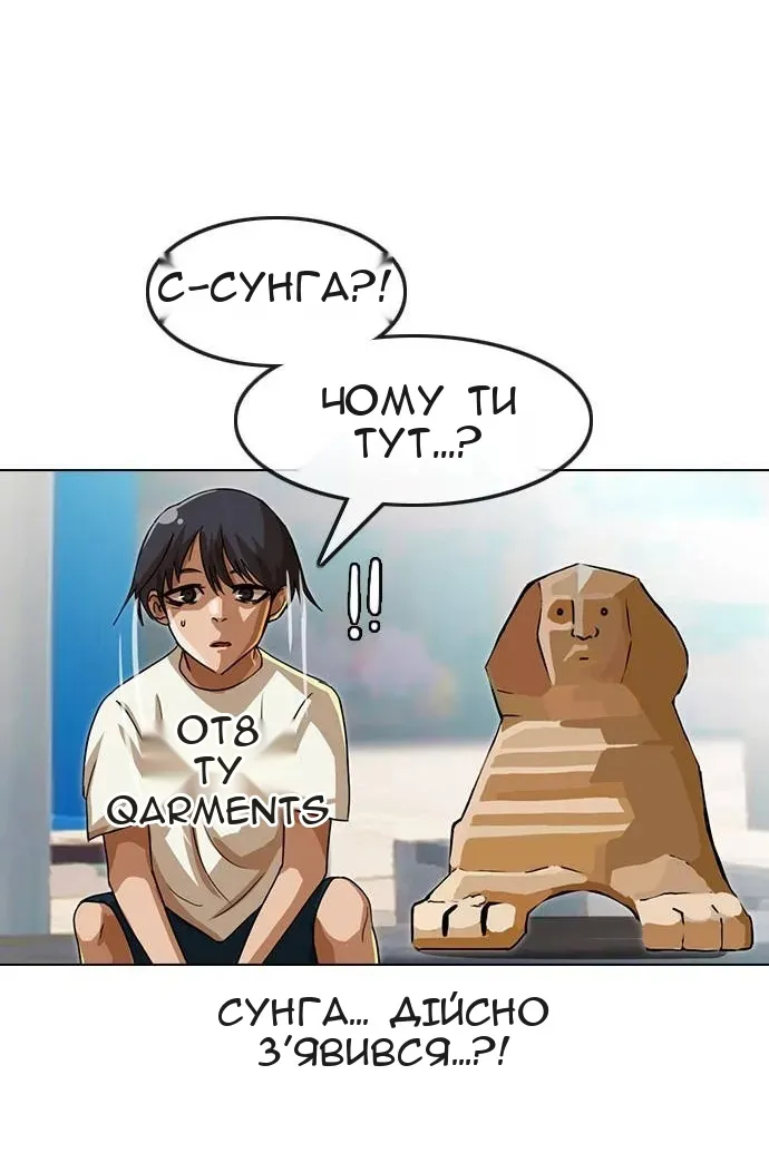 Сторінка 78