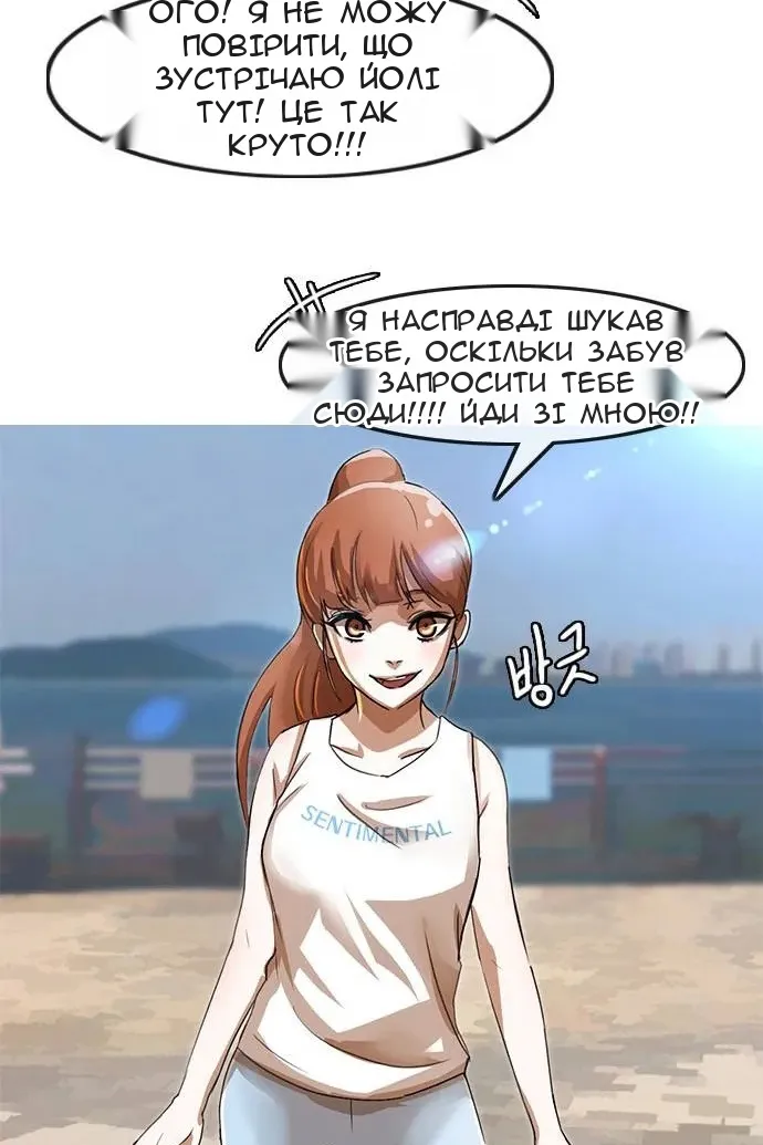 Сторінка 80