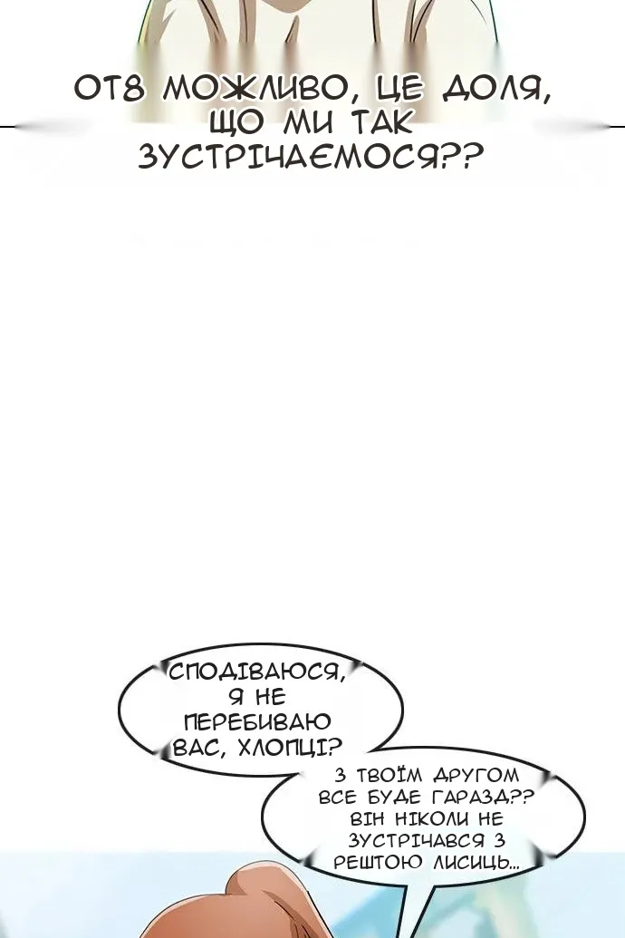Сторінка 83