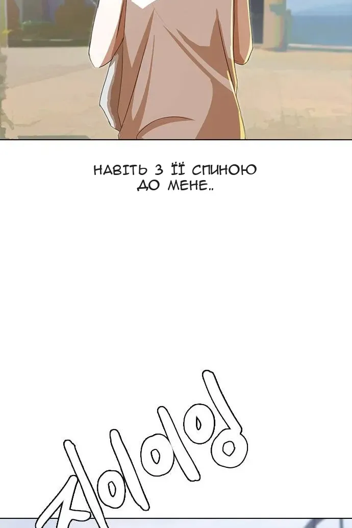 Сторінка 89