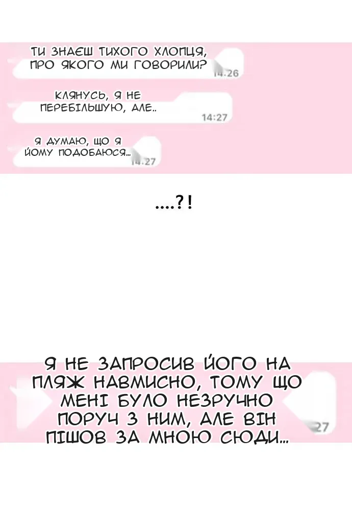 Сторінка 91