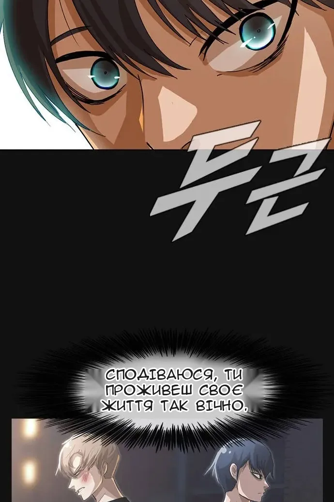 Сторінка 97