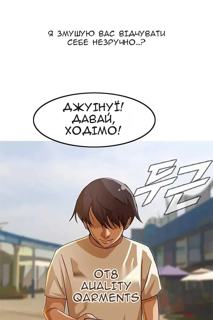 Сторінка 14
