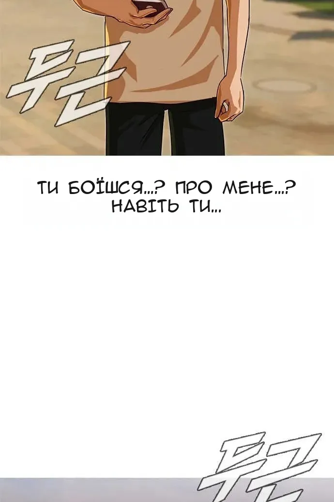 Сторінка 15
