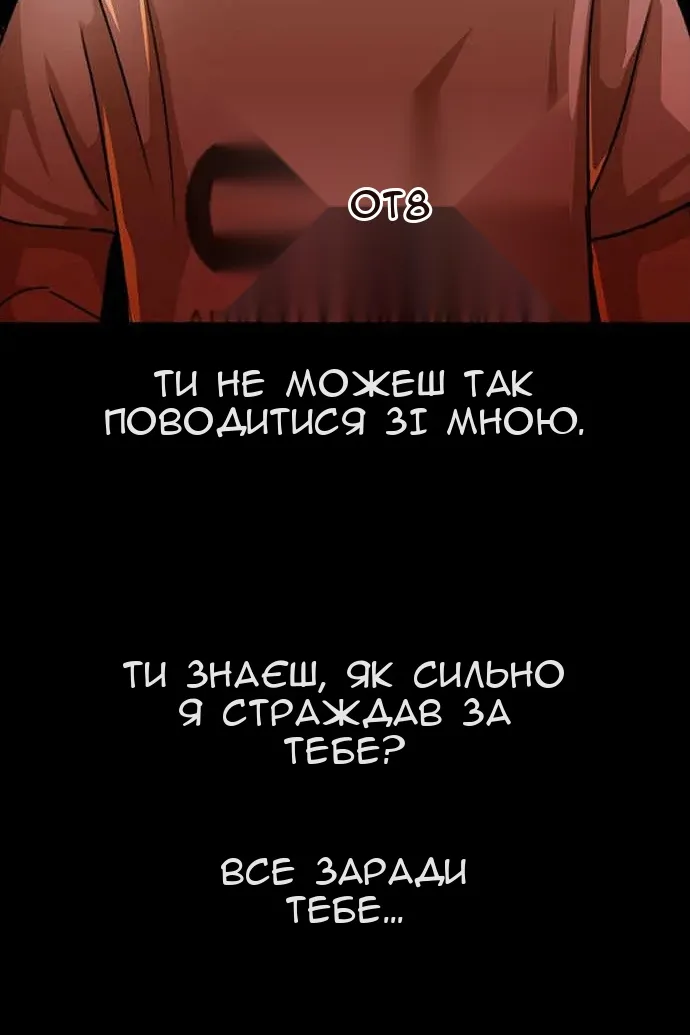 Сторінка 18