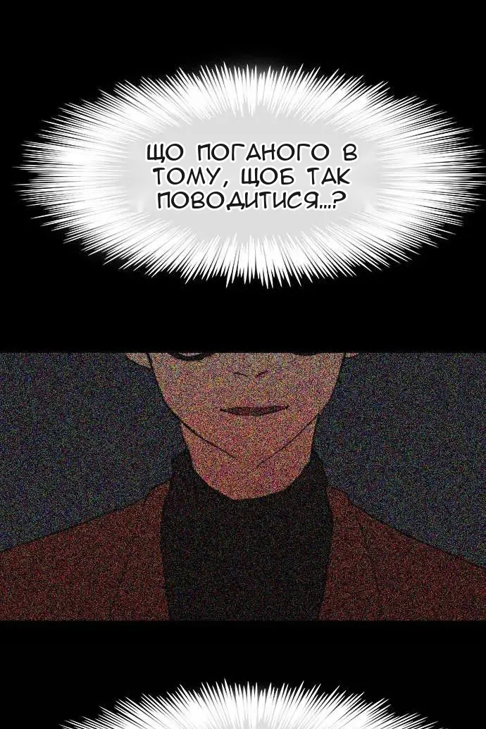 Сторінка 19