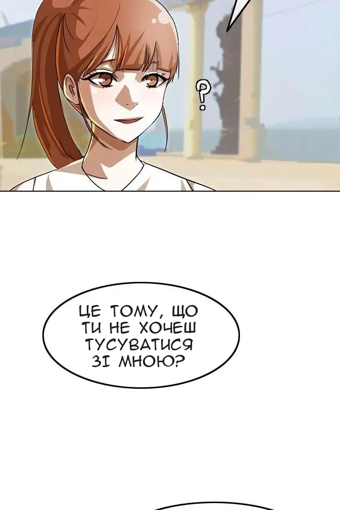 Сторінка 23