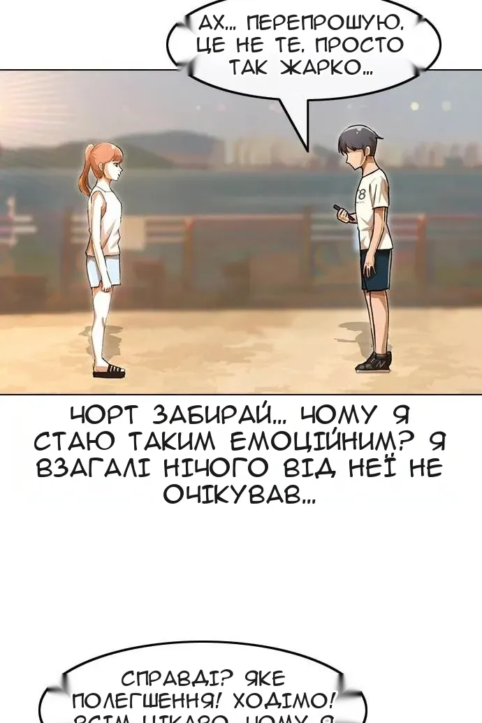 Сторінка 24