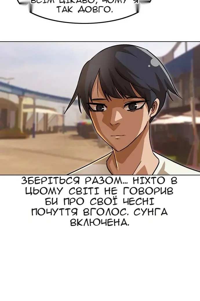 Сторінка 25