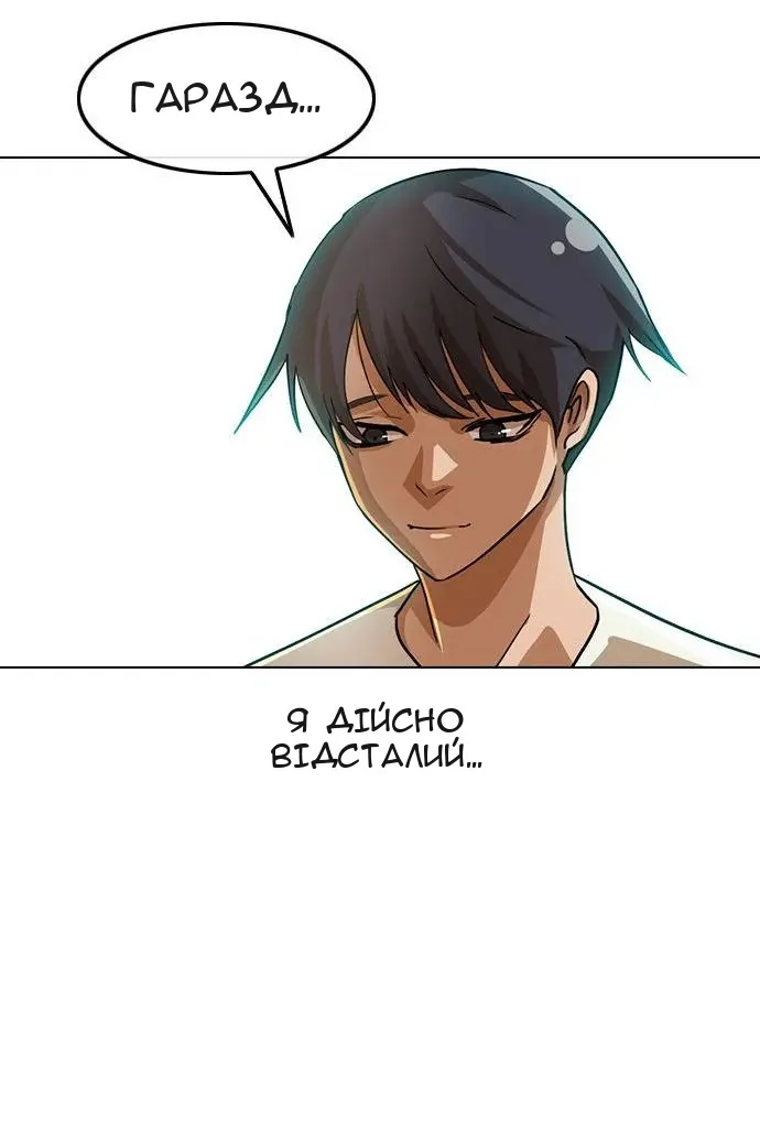 Сторінка 26