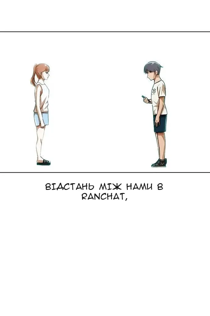 Сторінка 27