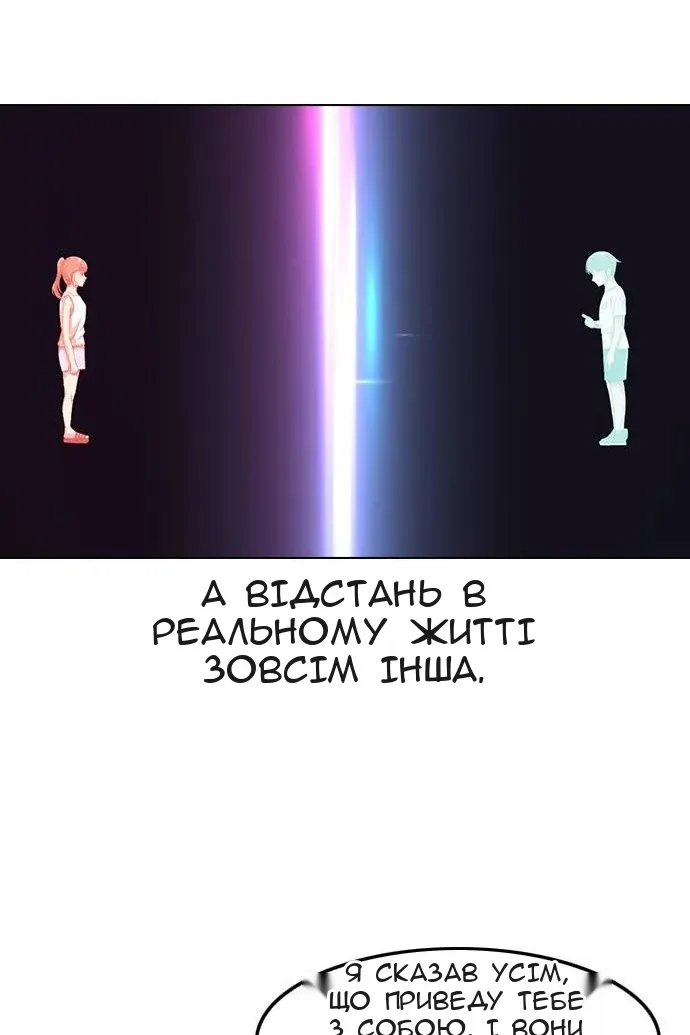 Сторінка 28