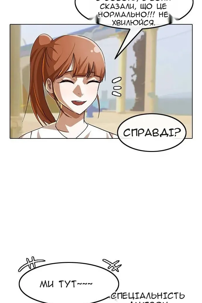 Сторінка 29