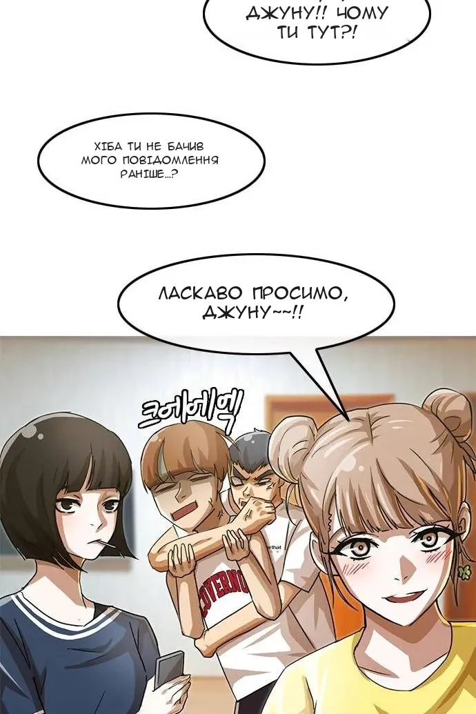 Сторінка 31