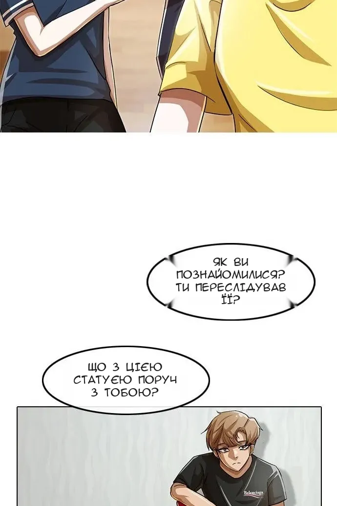 Сторінка 32