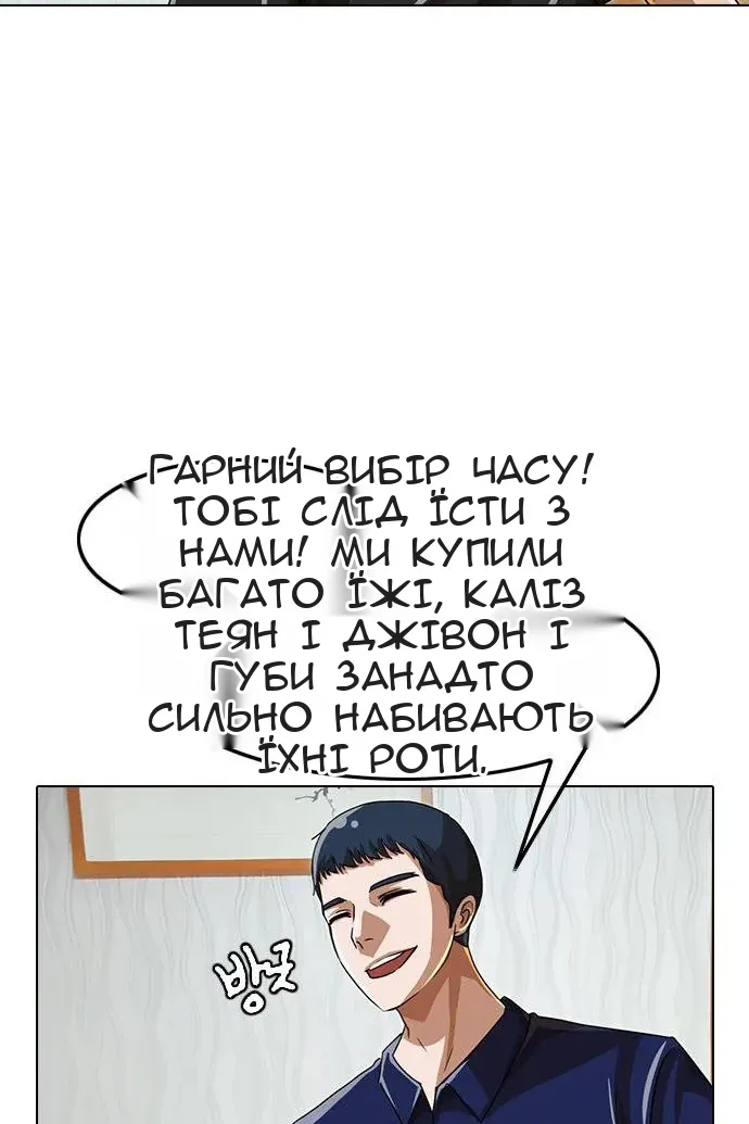 Сторінка 37