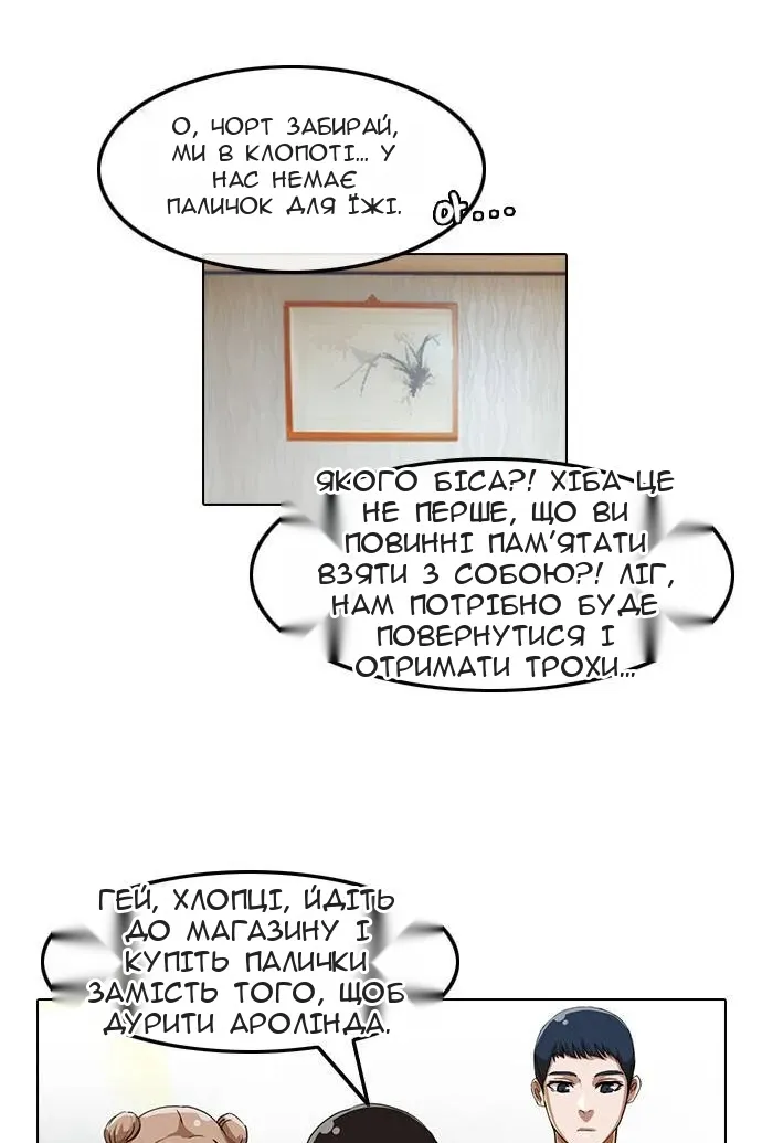 Сторінка 39